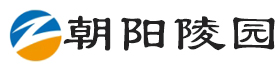 朝阳陵园